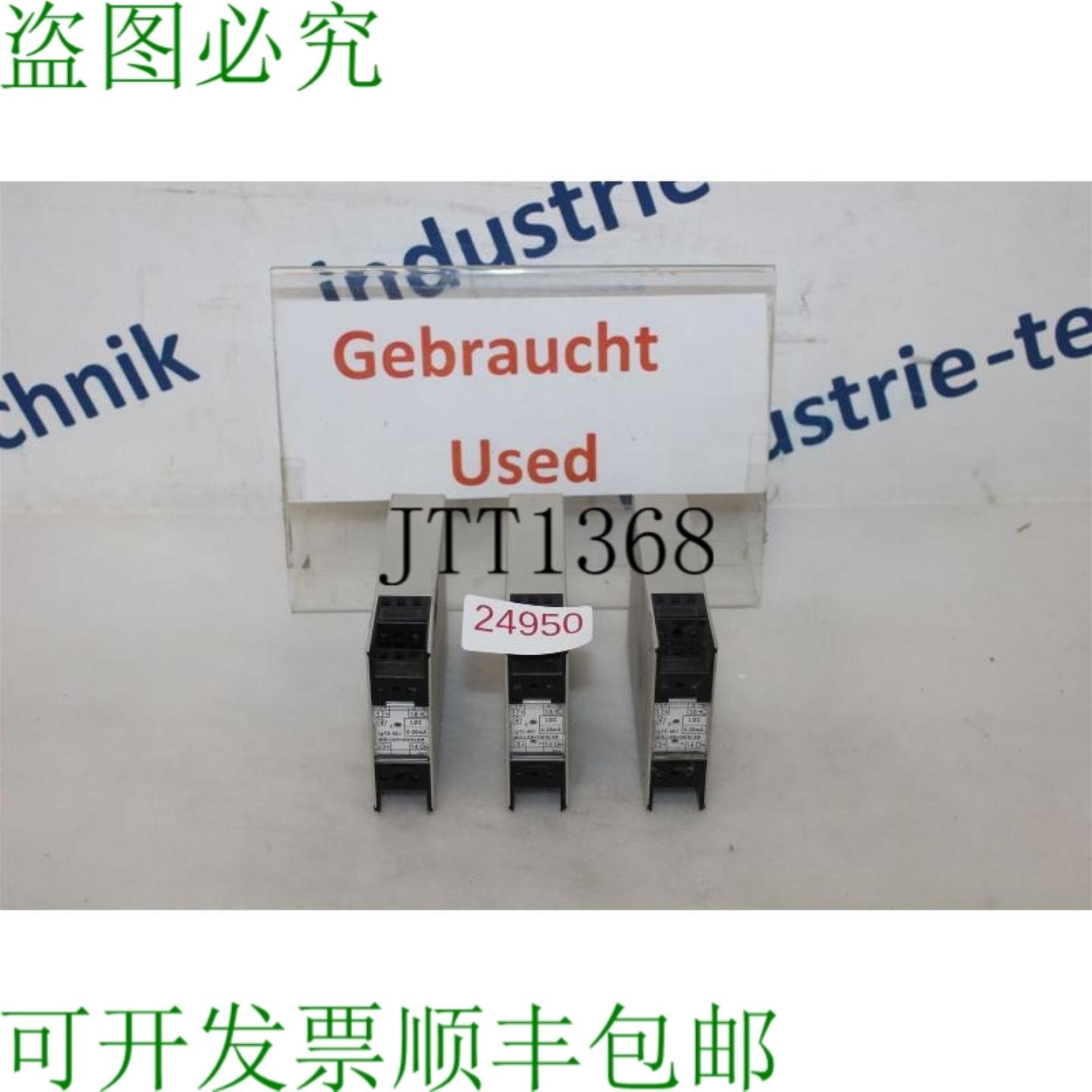 供应Müller + Ziegler IgTE-MU 隔离放大器 放大器 测量传感