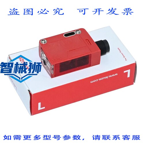 原装供应 LEUZE ELECTRONIC HT25C/4P-M12 传感器 50134215