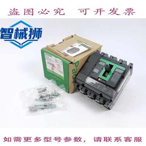 现货供应 C10F4TM025 NSX100F TM25D 分离器 4P4D