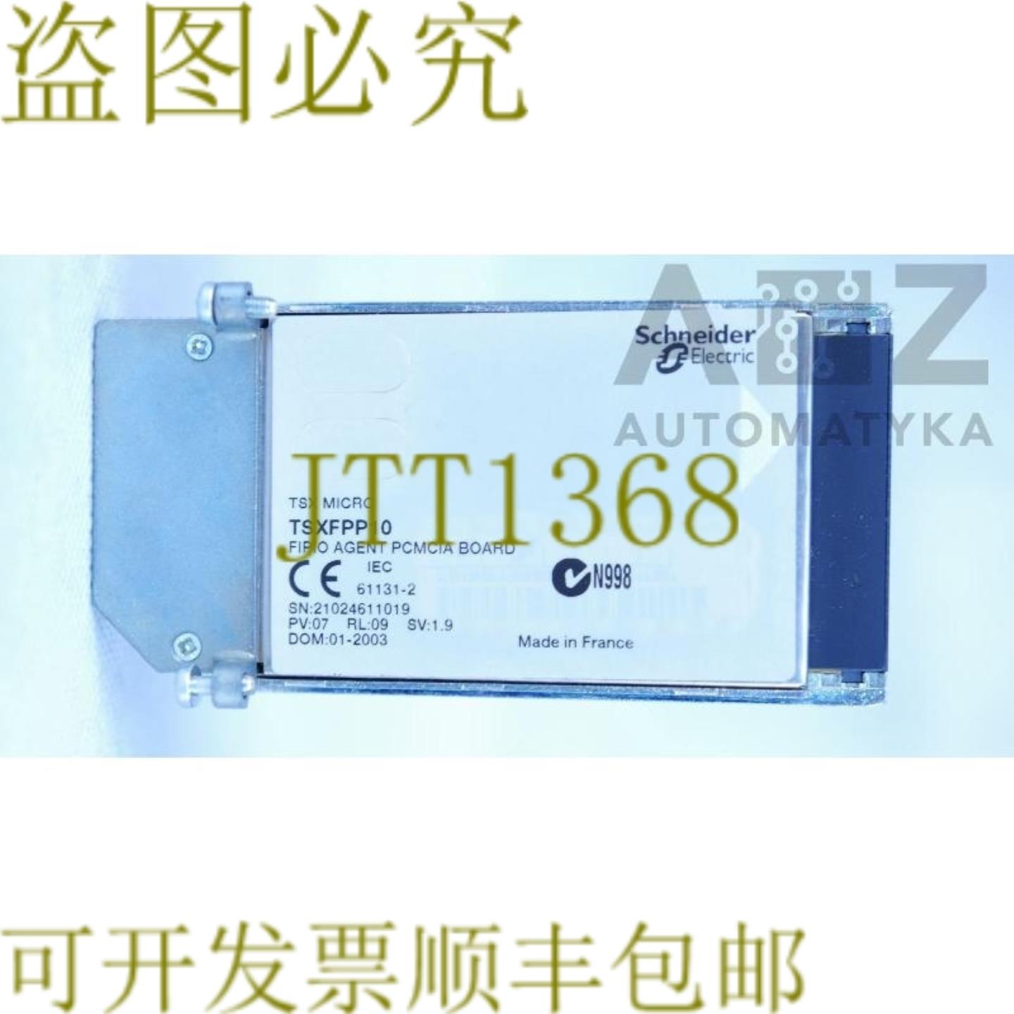 供应TELEMECANIQUE TSX  FIPIO  PCMCIA 板 TSXFPP10 SCH