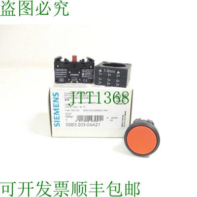 3SB3203-0AA21 按钮红色 E-Stand 03 未使用