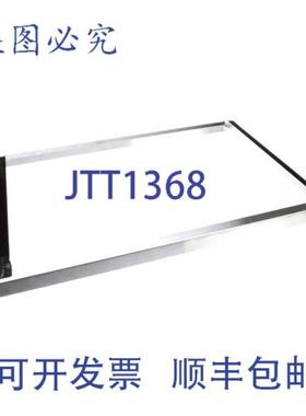 供应筛架焊接总成 BBT  Giles 30257