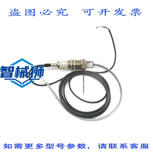 现货供应 LOCON FMS30-10000-8AX-E 10-30VDC UNMP