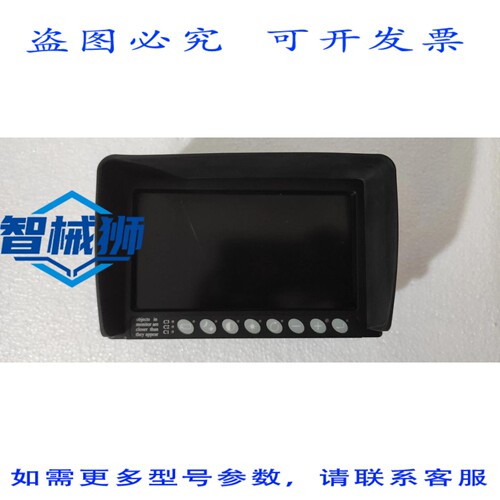 原装供应 ORLACO 0208203 视觉 重型作业 海事显示器应用