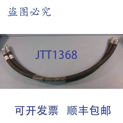 供应 Xlife XR16SC-08 5000 PSI 液压软管 SAE