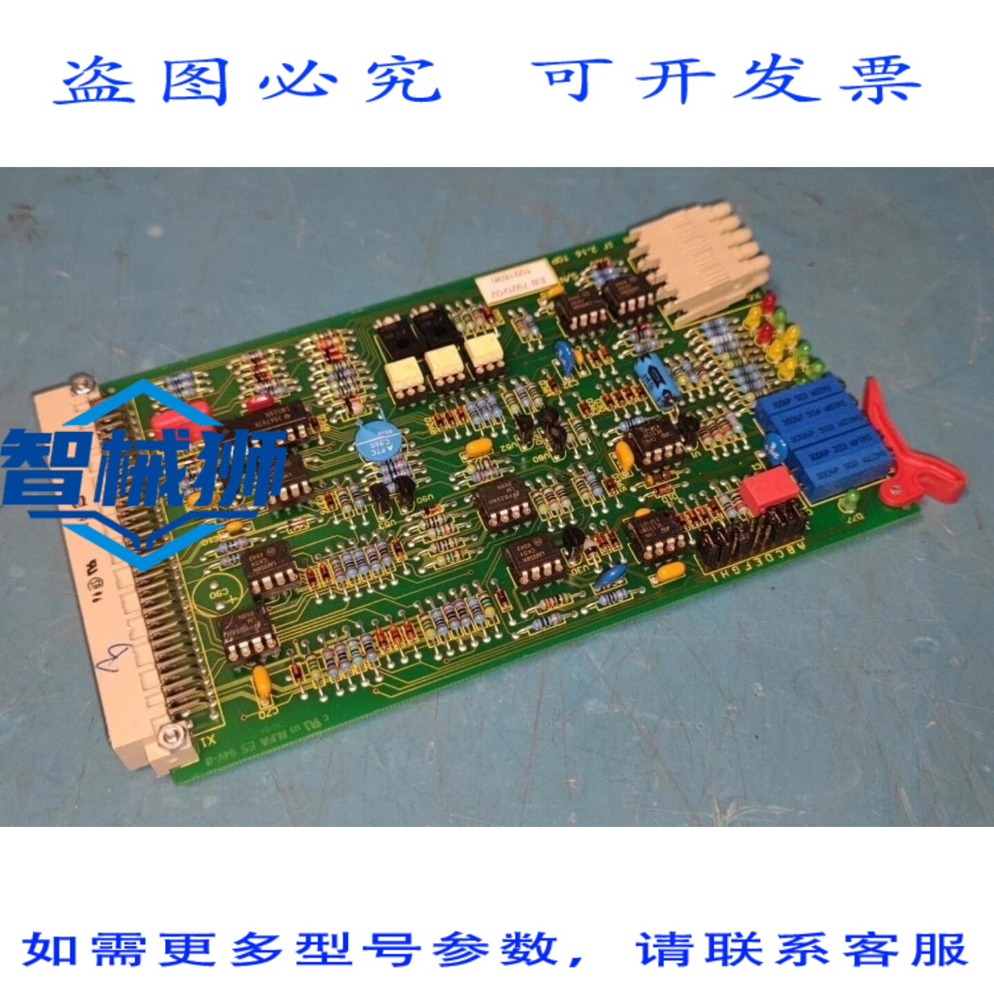 原装供应 DOMINO骨牌/SATOR 激光 IF 2.16 FA-604/652/08 109169B