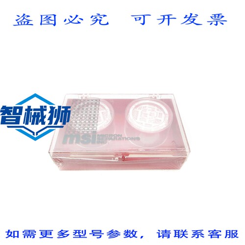 现货供应 MSI E50WP04700 NSFS