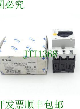 PKZM0-016电机保护开关XTPRP16BC1NL-未使用-