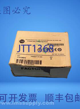 原装供应Allen Bradley 193343 通道安全源输出模块 FNOB