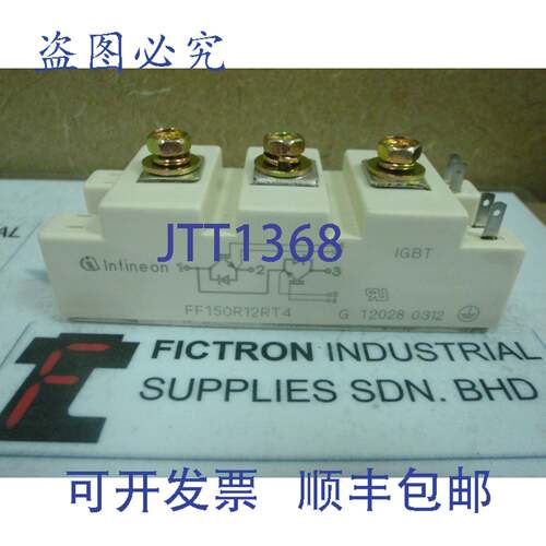 原装供应FF150R12RT4 EUPEC/INFINEON 模块