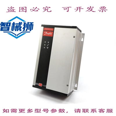 现货供应 丹佛斯 175G3020 VARIATEUR DE VITESSE VTL1020