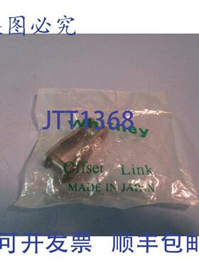 供应惠特尼钻石偏置链环 C-575050 C2050  9 件