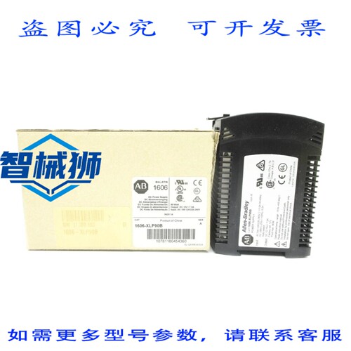 现货供应 罗克韦尔AB 1606-XLP90B A 系列 100-120/220-240VAC 7.
