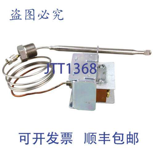 供应高温限制 450F7 英寸VH410840-2  Vulcan Hart VH410