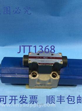 原装供应Toyo-Oki HD3-3W-BFA-03A-WYD2-950 电磁换向阀 USIP