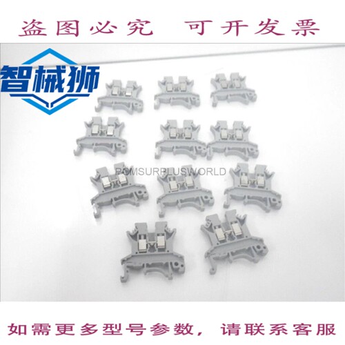 现货供应 TYP UK 2.5N TYPUK25N 35MM PHOENIX DIN导轨端子块 装