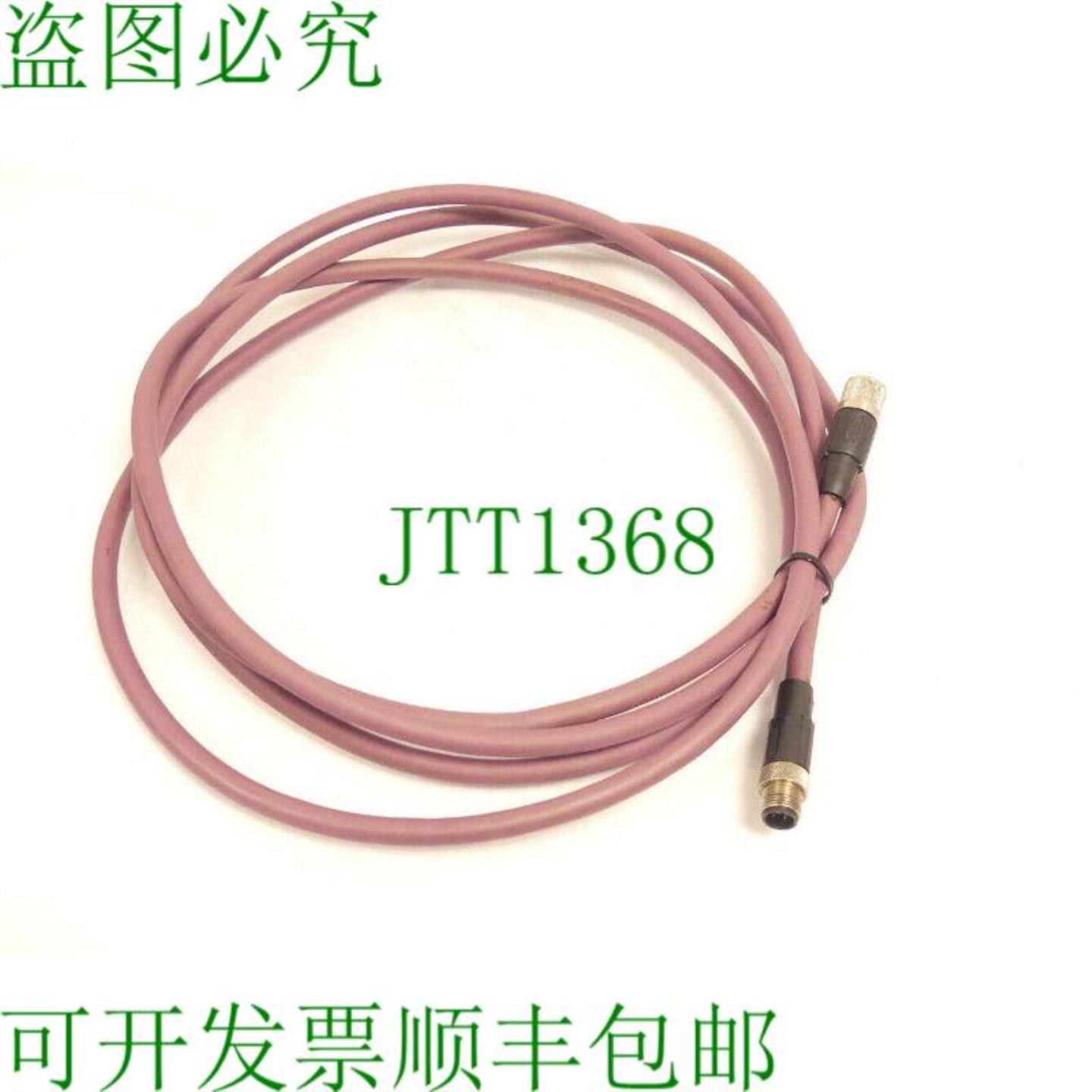 Intercond FT 1 - Profibus Flex 1x2xAWG2419 L3m PUR - Desi