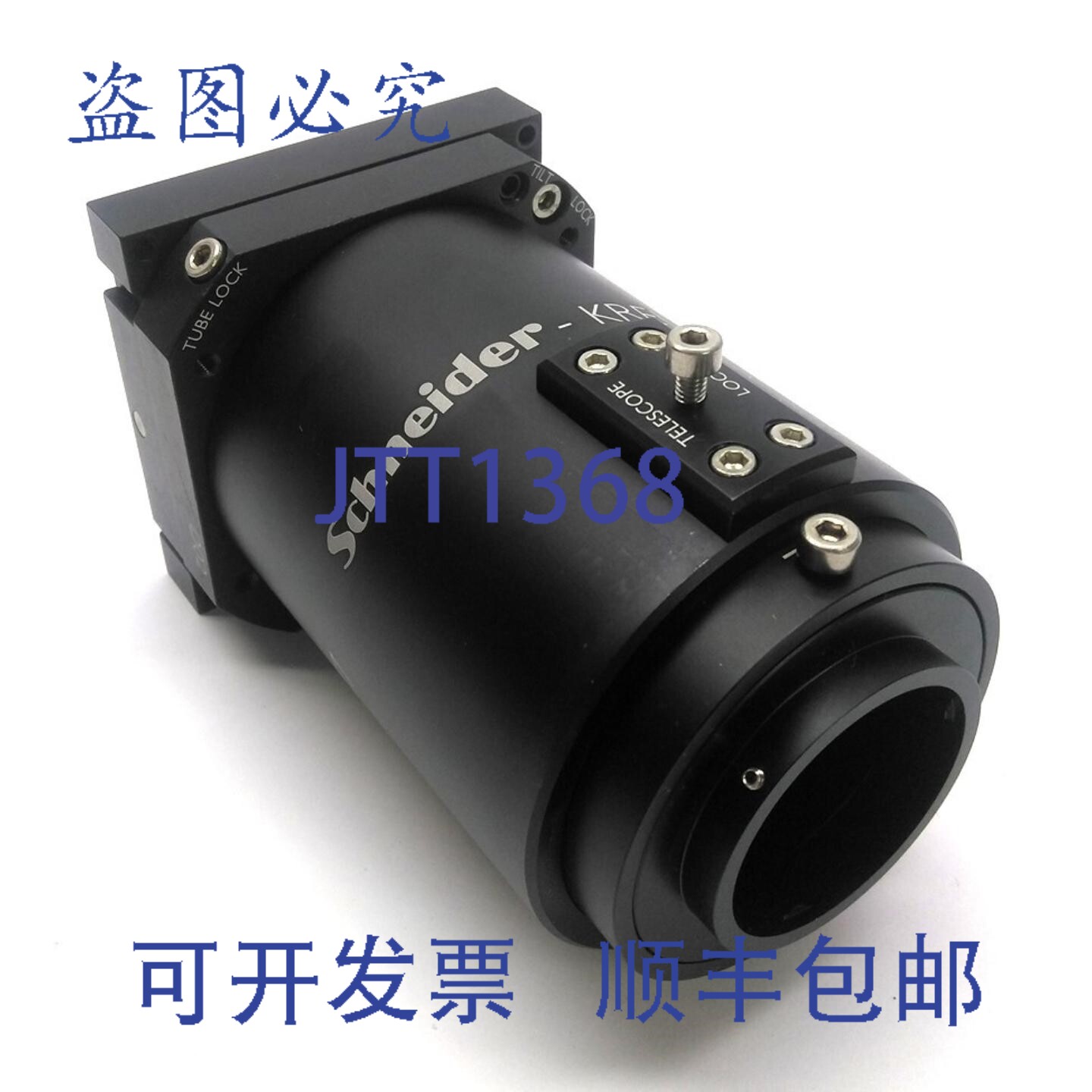 原装供应-克罗伊茨纳赫 1004157 螺旋调焦座 UNIFOC 100/77 D02 1