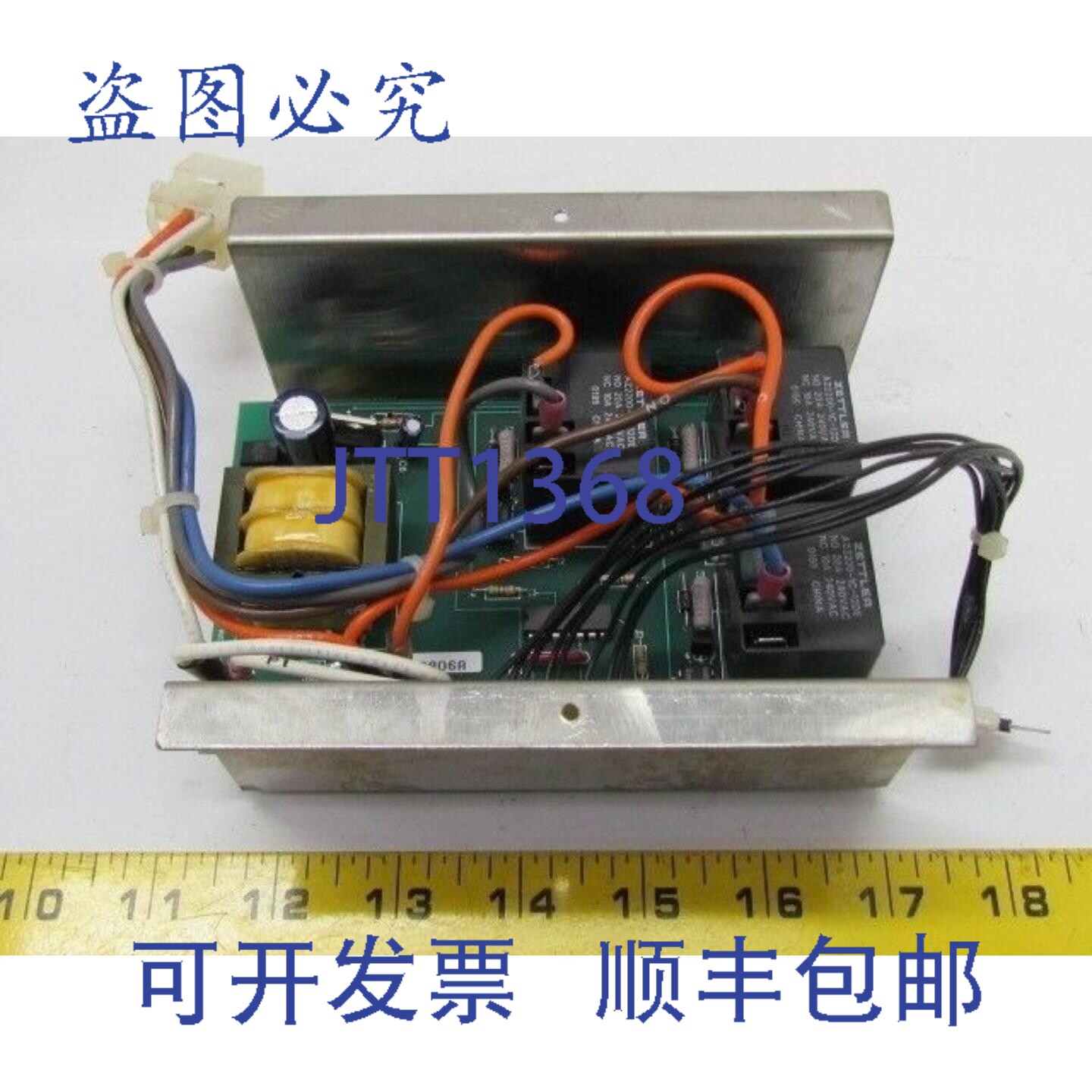 原装供应Karma Inc. 8806A 咖啡冲泡定时器继电器