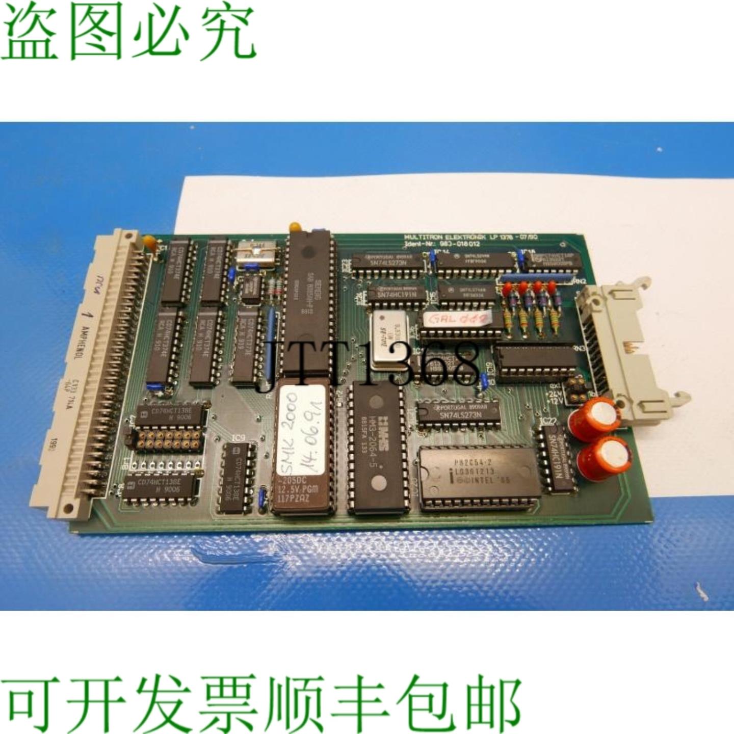 供应Multitron Lp 1378-0790 ID 980-018012 Lp1378 电子