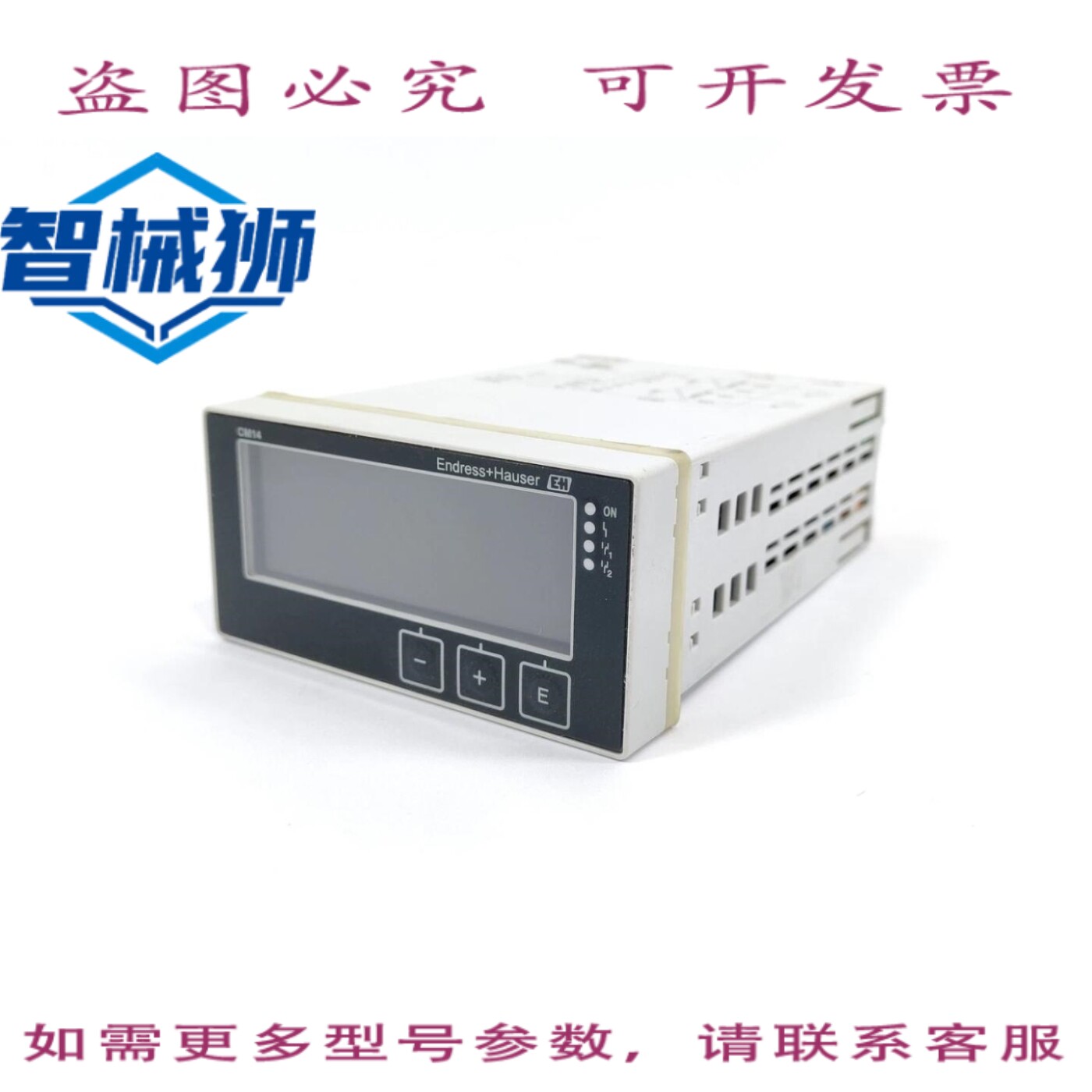 现货供应 ENDRESS+HAUSER CM14-AAM 1通道发射器 LIQUILINE