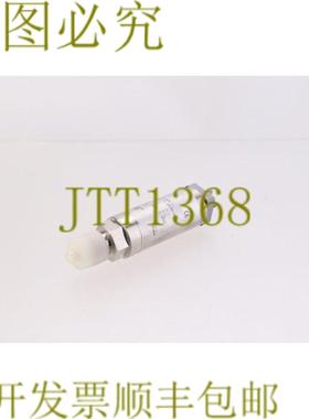 供应波登海尼 ED701 12041302511