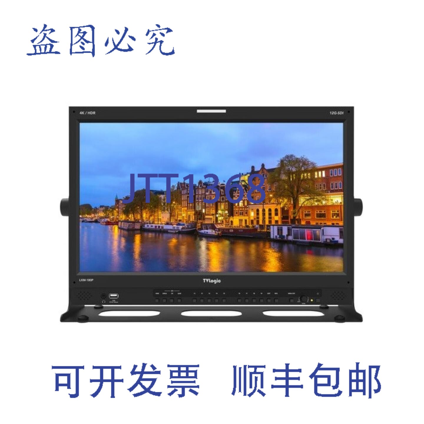 原装供应LXM-180P 18.4英寸 DCI/UHD 4K 显示器