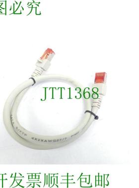 SFTP网线长04m PIMF ISOIEC 11801 EN50173-1 TIAEIA 568B