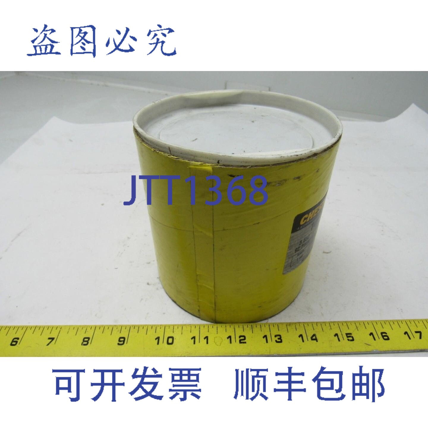 原装供应Chesterton 1400 CR 碳纤维增强胶带填料切割环