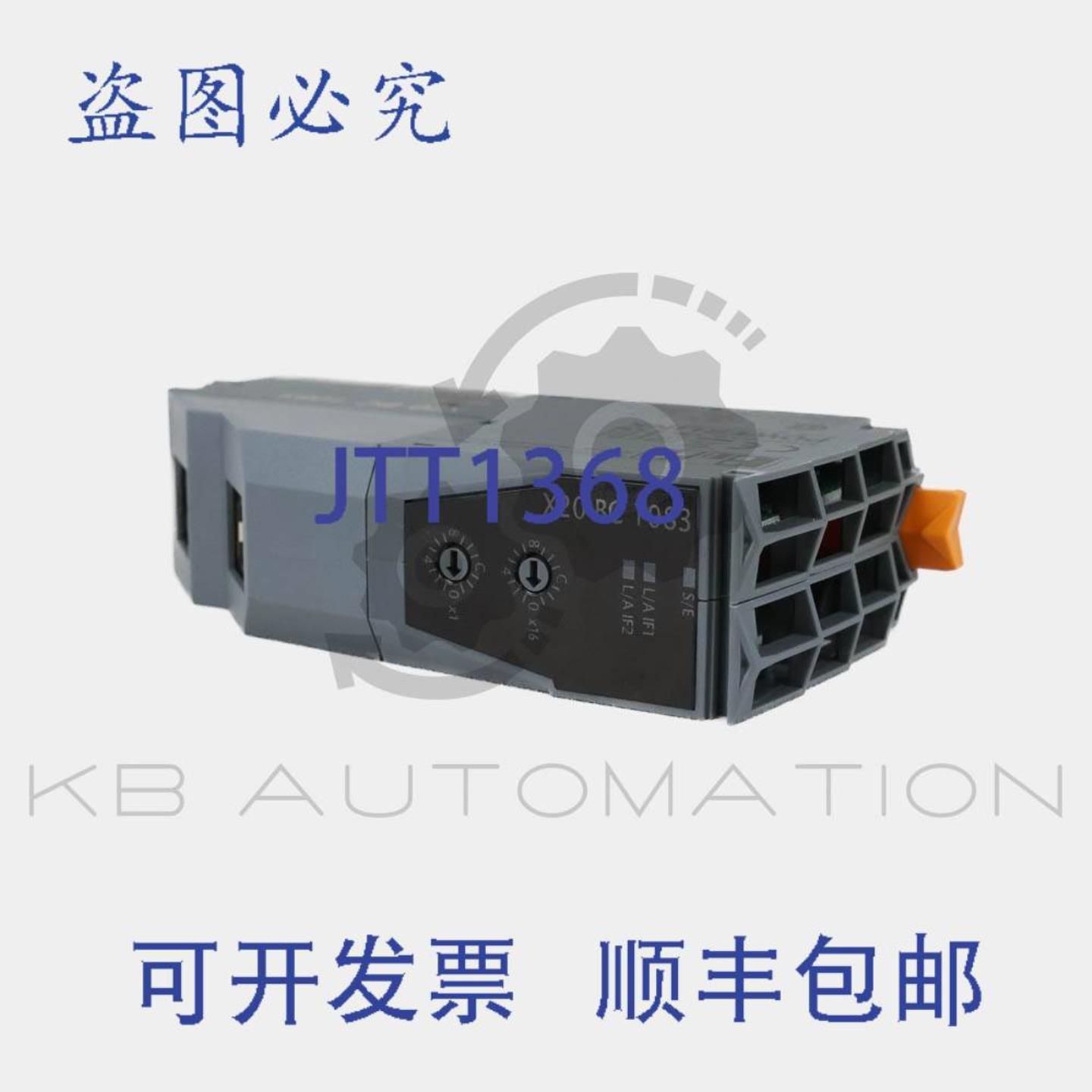 供应X20BC1083 B&R Automation X20总线控制器POWERLINK接