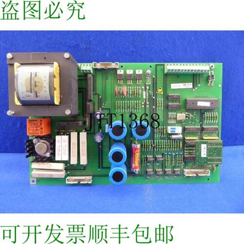 供应M&uuml;ller Martini Grapha Electronic 4283 开关控制 4283