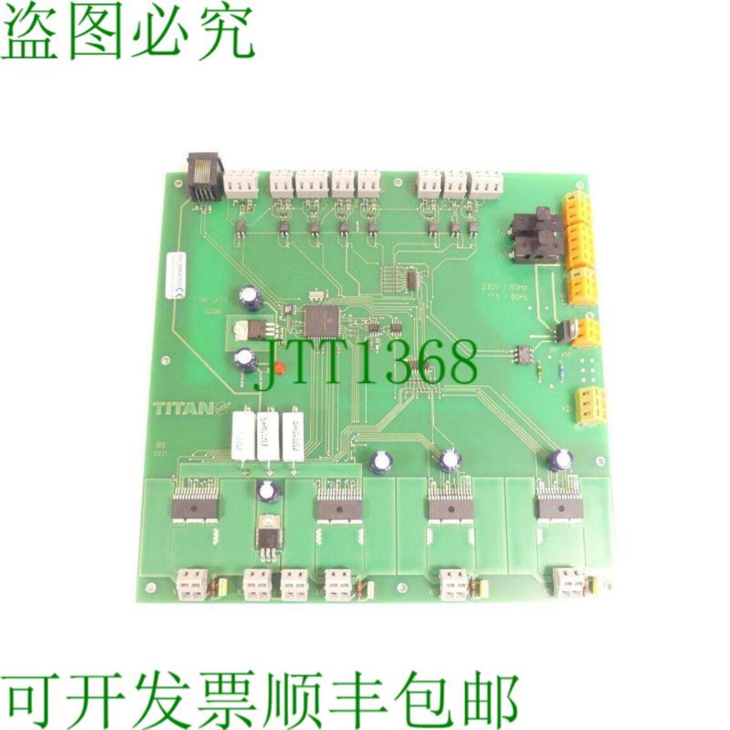泰坦 101 电子 TIM_LK15 0226 主白金 SN BM317037 未使用
