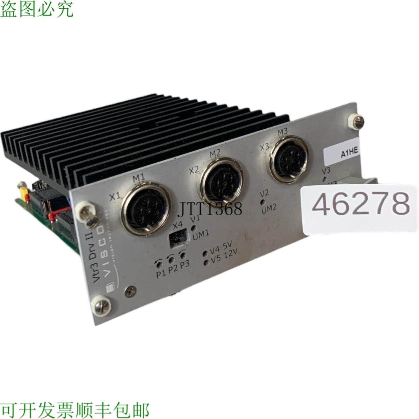 供应VISCOM Vtr3 Drv II Platino de Control