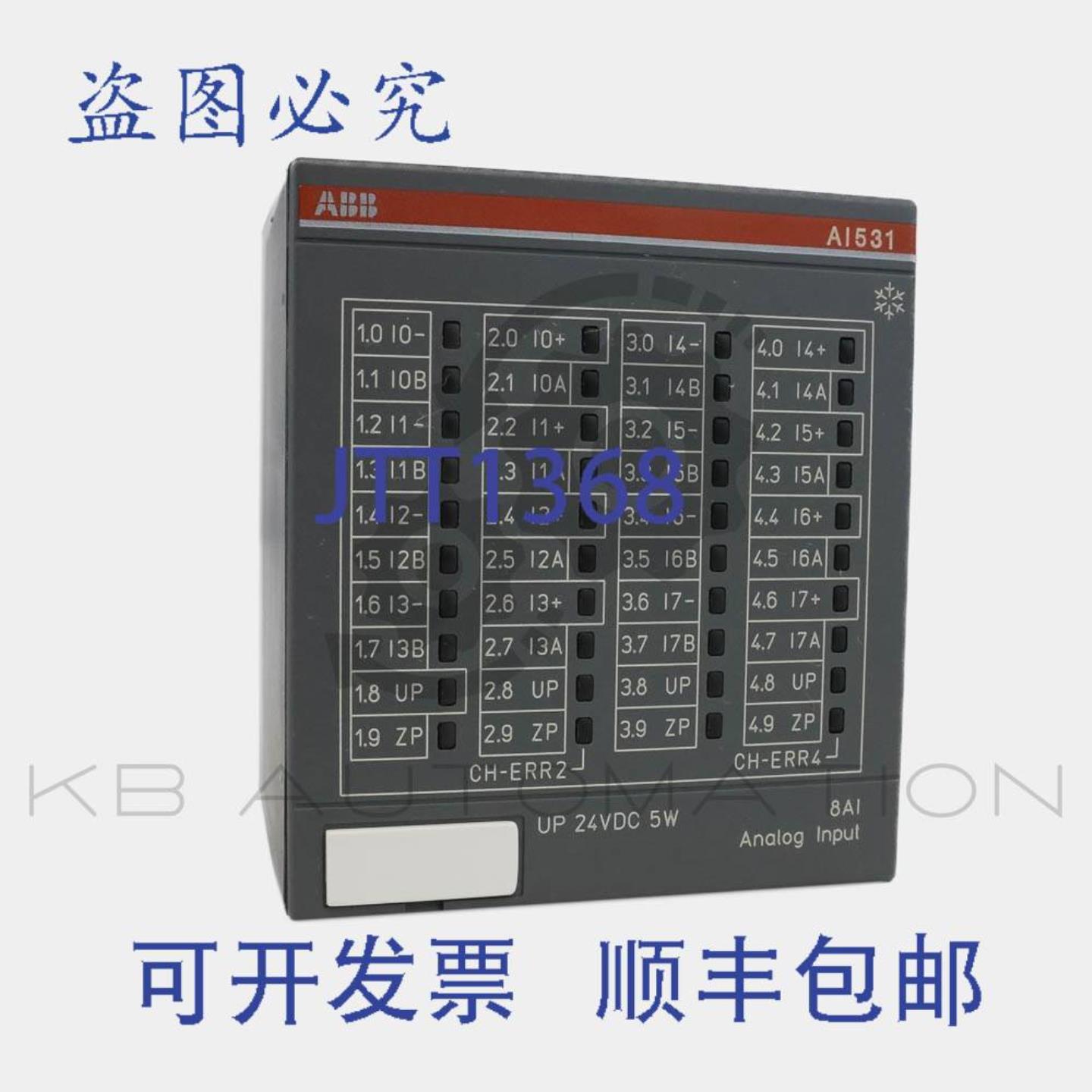 供应1SAP450600R0001  AI531-XC S500 模拟量输入模块极端