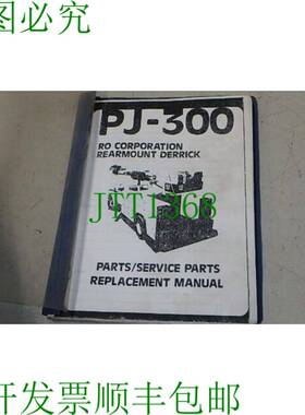 原装供应RO CORPORATION DERRICK 重装 PJ-300