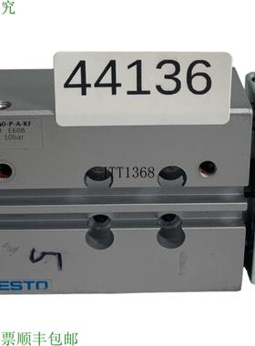 供应DFM-12-40-PA-KF 170903 V&amp;eacute;rin de Guidage