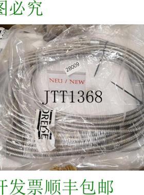 供应Corelase 90474 FLC-S-41-50u-20m 控制器