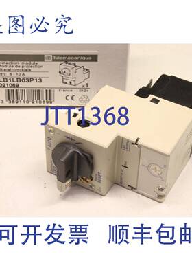 原装供应TELEMECANIQUE LB1LB03P13 LB1 LB03P13 继电器 继电器模