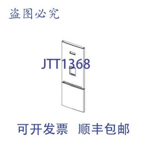 供应Blomberg 5986890100 K60 FRZ 车门总成侧把手