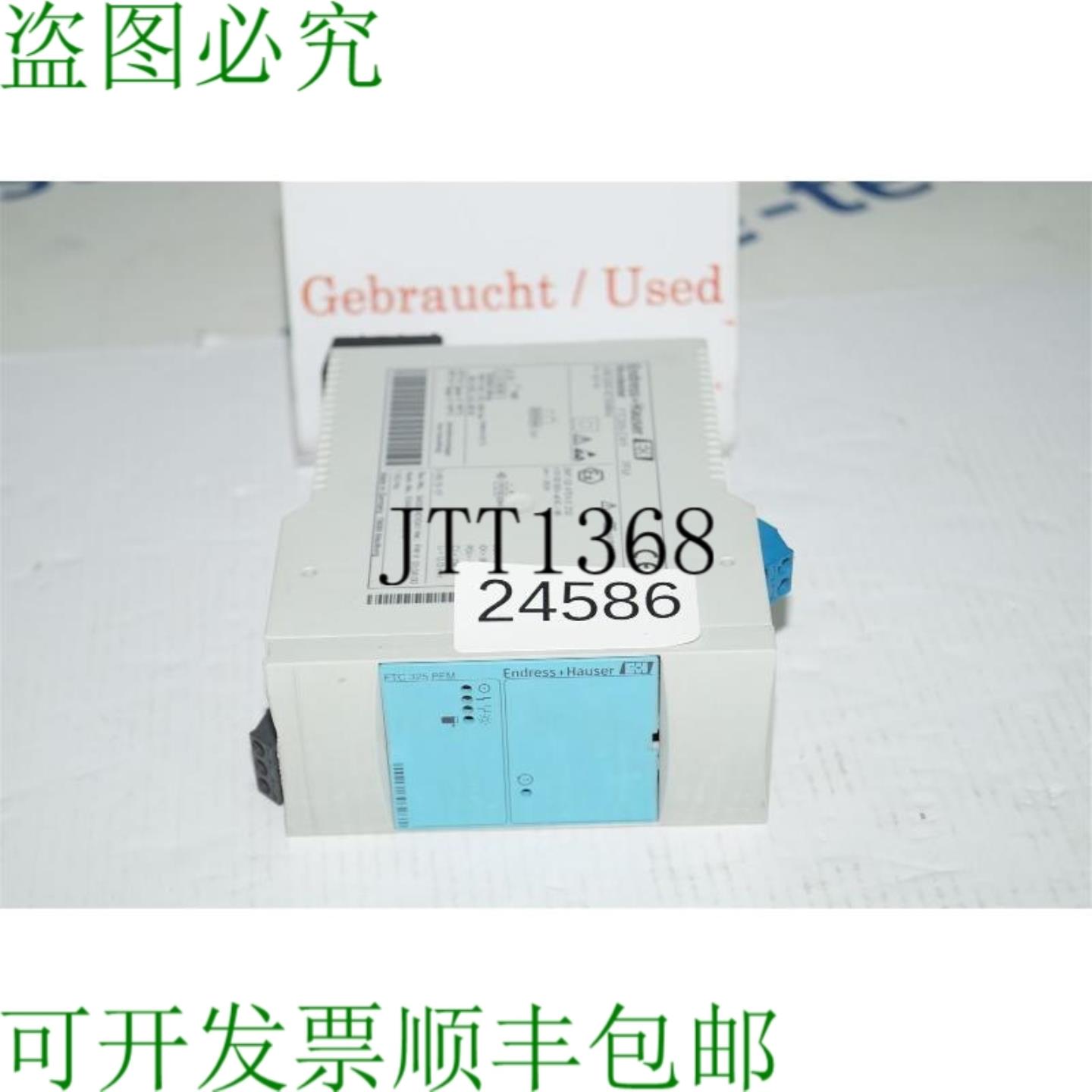 供应Endress + Hauser Nivotester FTC325-C1A11 液位限位开