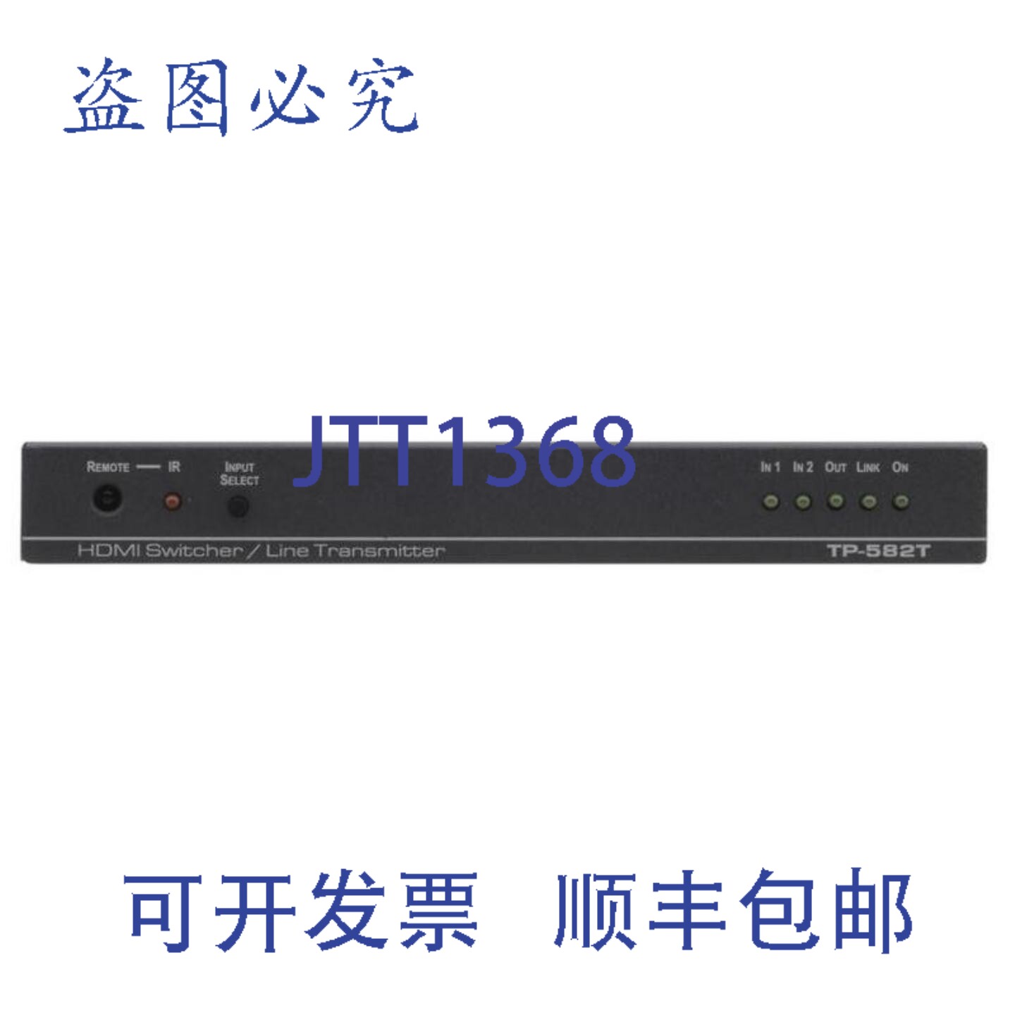 原装供应Kramer TP-582T 2x1 HDMI/RS-232/以太网/器 CAT5 切换器