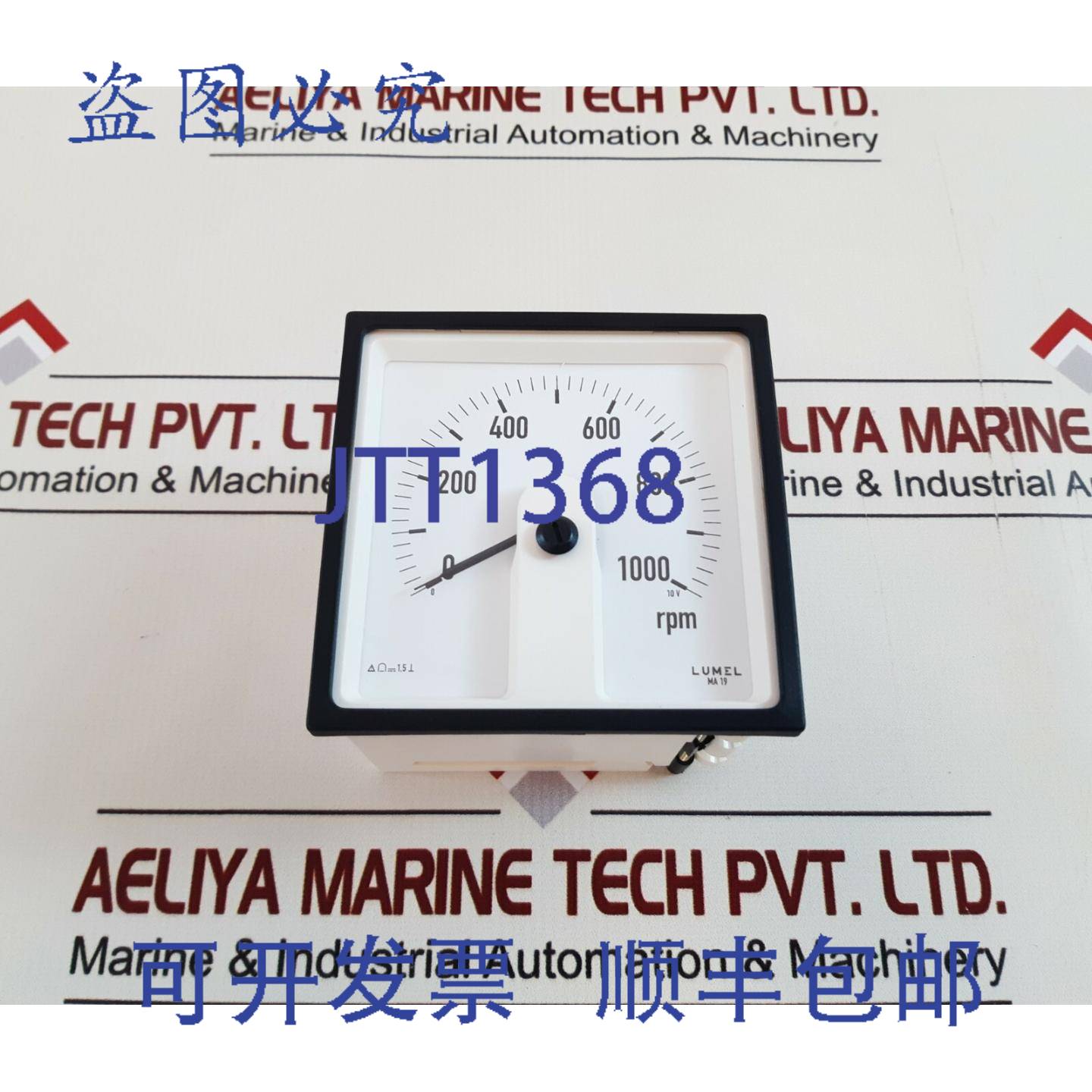 供应Lumel ma19ln a606k000008 指示器 0-1000 rpm