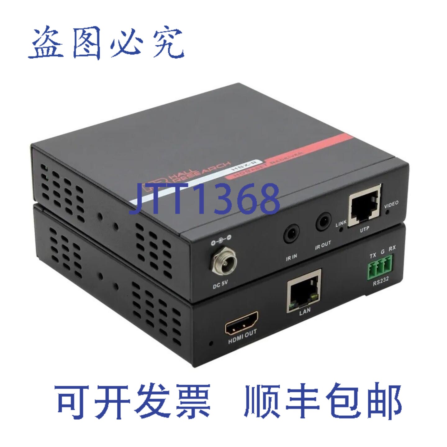 原装供应HBX-R HDMI 器（接收器），带高清 AV/IR/RS232 和以太网