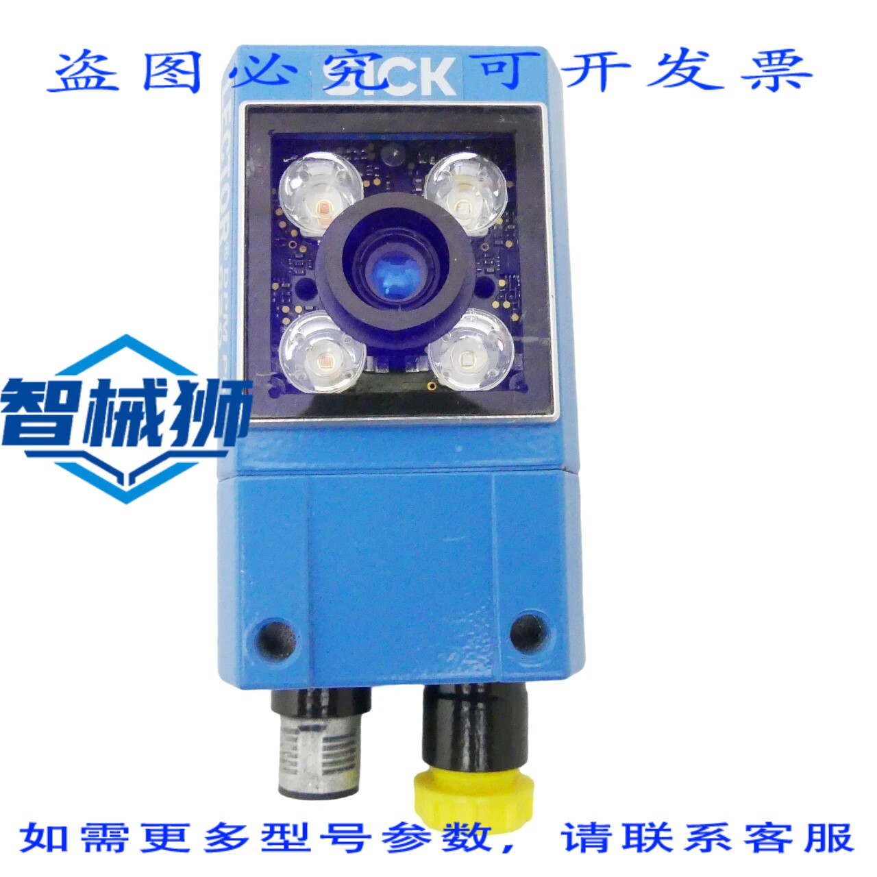 原装供应 SICK ICR620D-T51503 LECTOR 620 摄像头式条码阅读器 -
