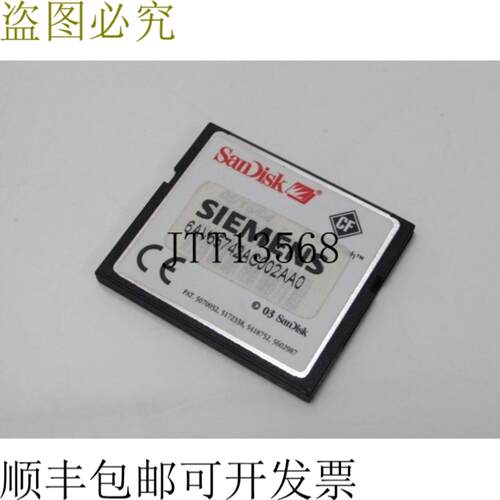 6AV6574-2AC00-2AA0 32MB 工业级 CompactFLash