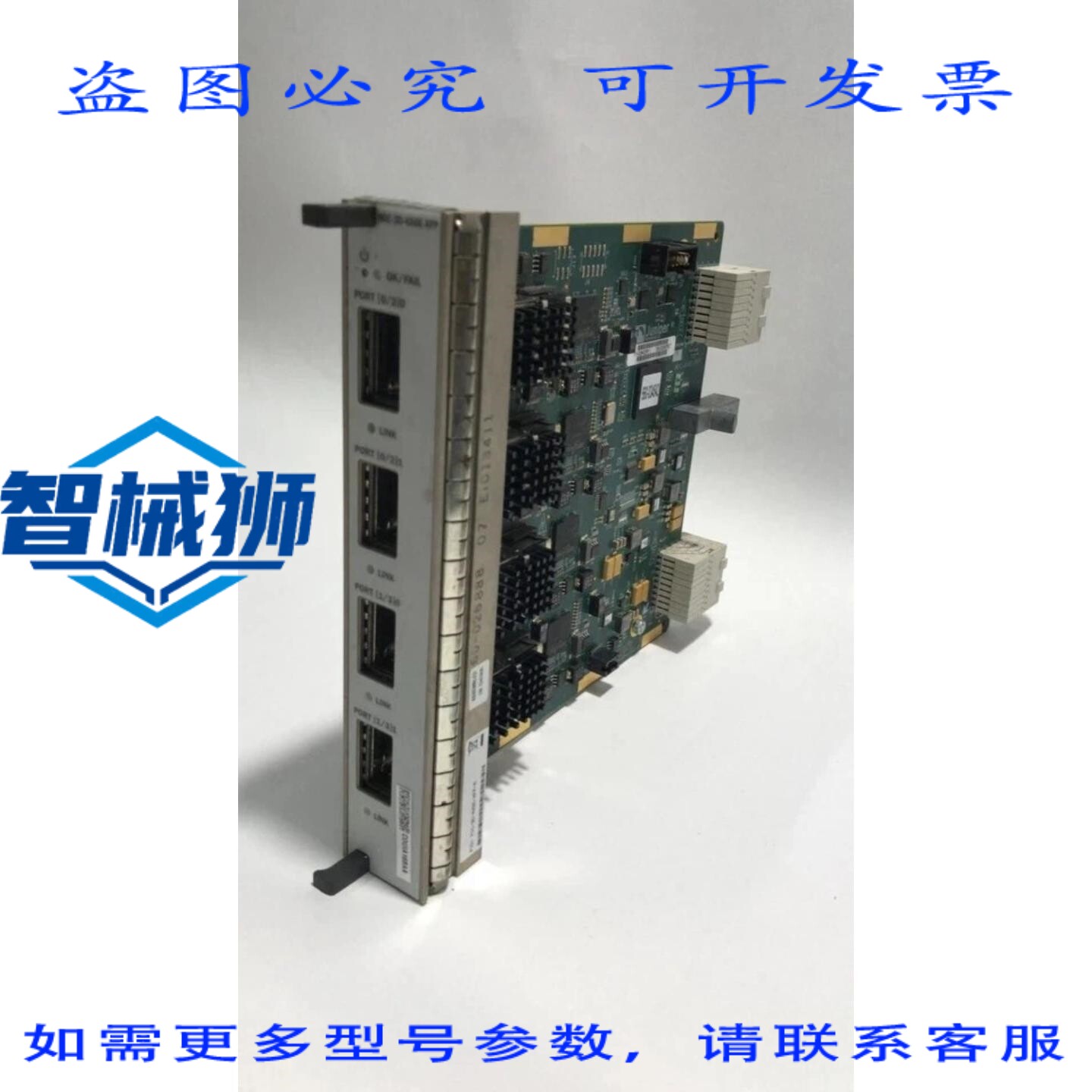 原装供应 MIC-3D-4X-XFP MX系列模块化接口卡 511-023385