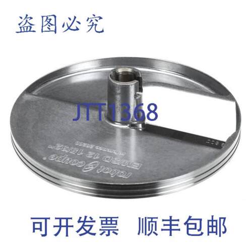 供应Robot Coupe ROB28200W 的 12 CL50 切片机 28200W