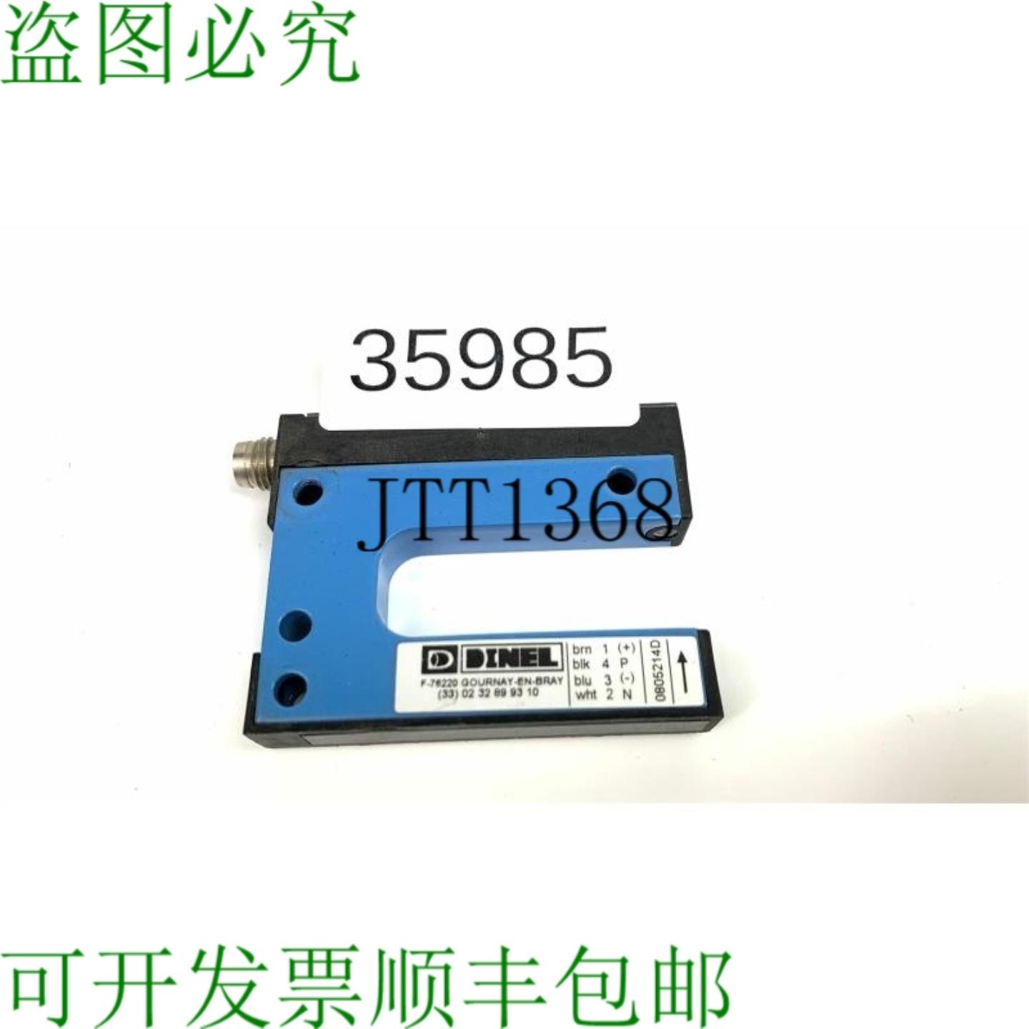 供应DINEL F Neptune 040015 Co S 1030 V 激光屏障 Fotoel