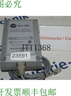 供应Allen Bradley SLC 500 1747-PIC 个人计算机接口转换器