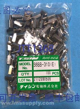 原装供应Teishin S6BB-310E 螺纹垫片袋，100 个 FNFP